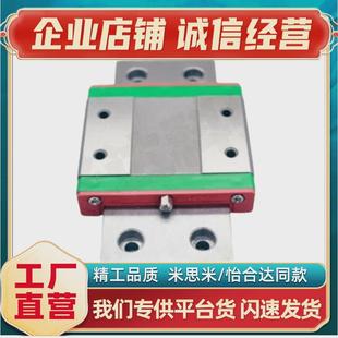 100 175微型滑块加长型直线导 160 热销IAF12 145 115 L85 130