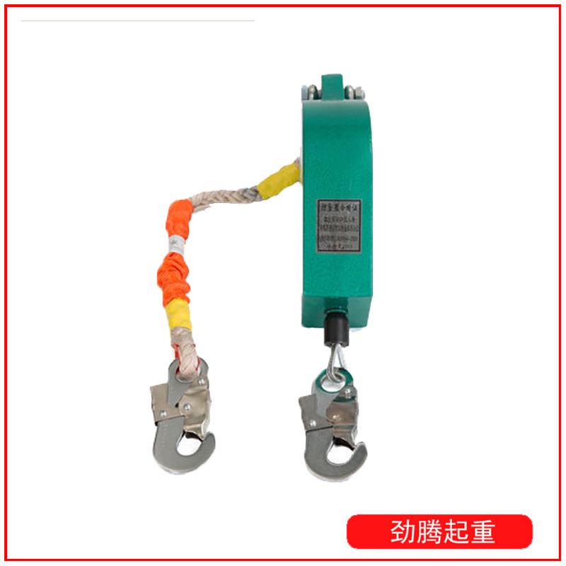 防坠器速差式自控器便携式速差器高空作业防护速差器30m防坠器