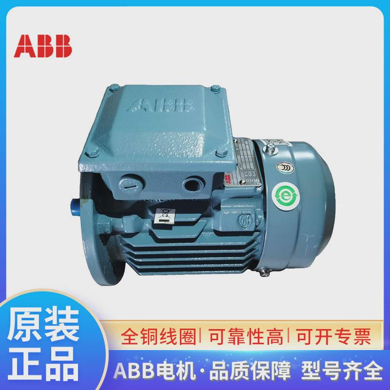 用途低压一般abb电机m2qa200l4a30kw1440转三相交流异步铸铁