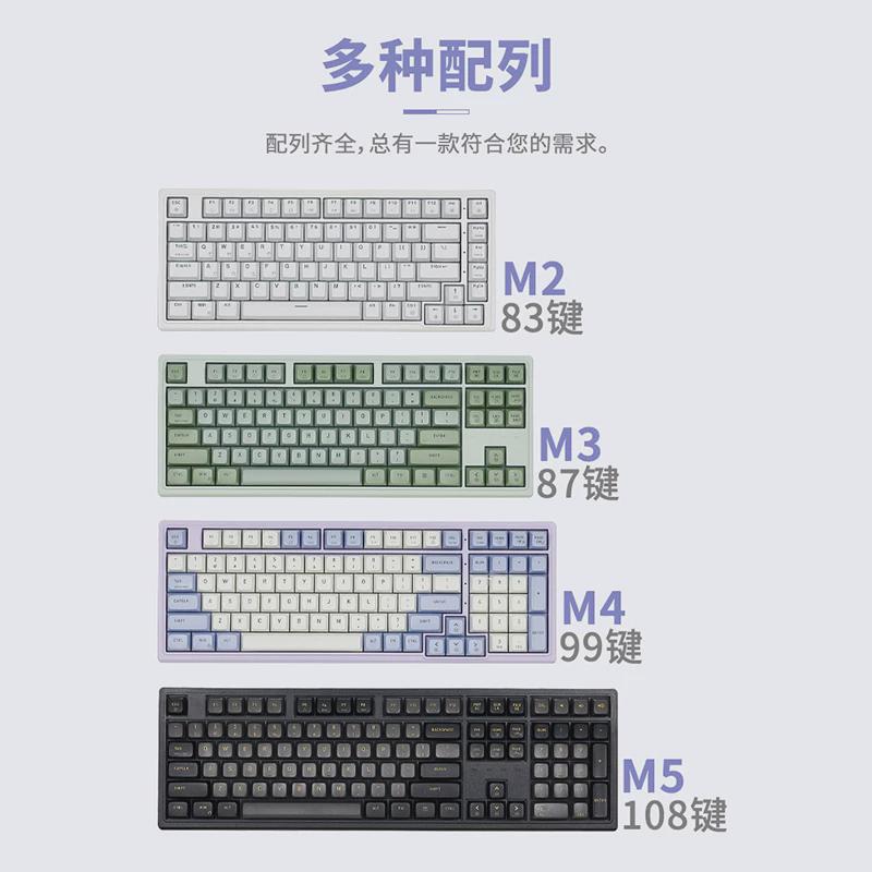 黑峡谷M系列机械键盘游戏客制化电竞GASKET结构全键热插拔凯华轴