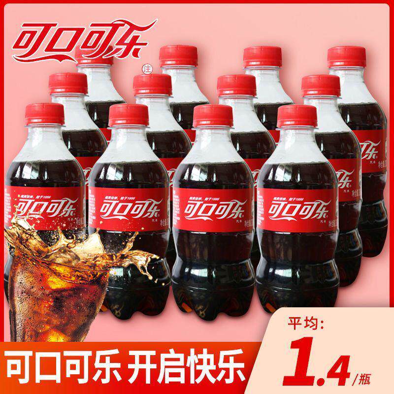 新货可口可乐300ml*12小瓶装24瓶整箱清爽无糖夏季碳酸饮料零0度