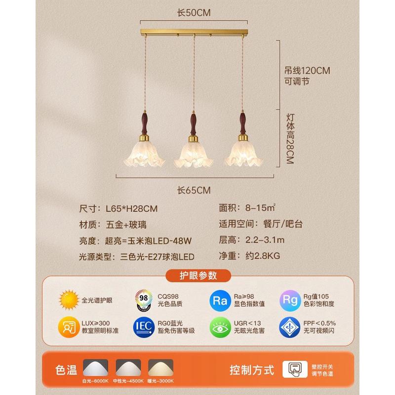 美式简约客厅吊灯餐厅卧室灯轻奢大气现代法式中古风全屋灯具套餐