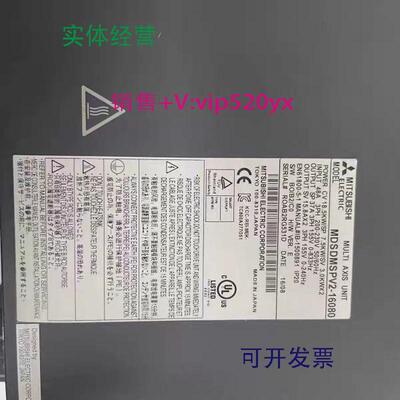现货供应MDSDMSPV3F-10080MDSDMSPV3-20080MDSDM2SPV3-16080三菱