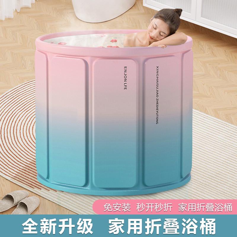 家用环保加厚纤维恒温超划算泡澡桶大人免安装便携大号可折叠浴桶