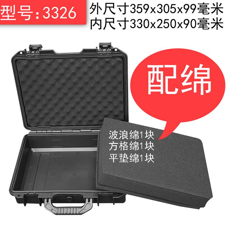 箱小号工具箱塑料加厚安全防护中仪器设备箱防水防潮抗压箱子