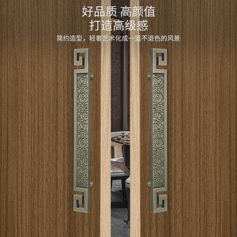 现货祥云古铜酒店黑色大门扶手新中式玻璃门拉手把手轻奢木门现代