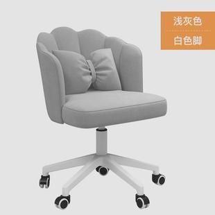 电脑椅家用舒适久坐休闲办公椅靠背转椅女生可爱卧室书桌学习椅子