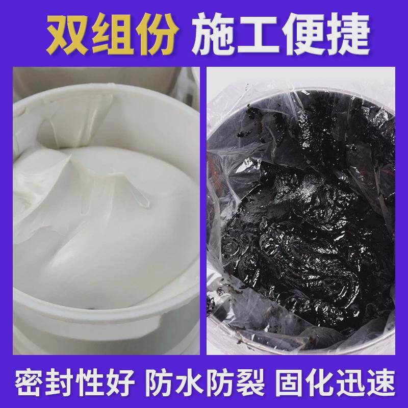 聚氨酯建筑密封膏双组份聚硫密封膏建筑自流平型聚硫密封胶