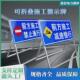 交通安全标志牌指示牌前方道路施工警示牌公路工地施工标识牌牌