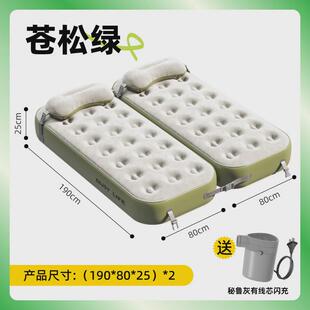 嘉述户外充气床垫可拼接双人气垫床加厚防潮单人充气床便携式睡垫