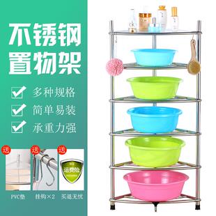 不锈钢洗脸盆收纳架子多层卫生间落地三角形置物架用浴室放盆架