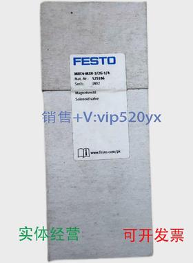 现货供应FESTOMHE4-M1H-3/2G-1/4525186