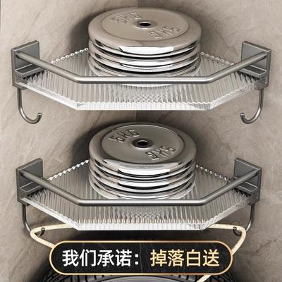 卫生间置物架浴室免打孔三角收纳架厕所洗漱台转角洗手间亚克力l