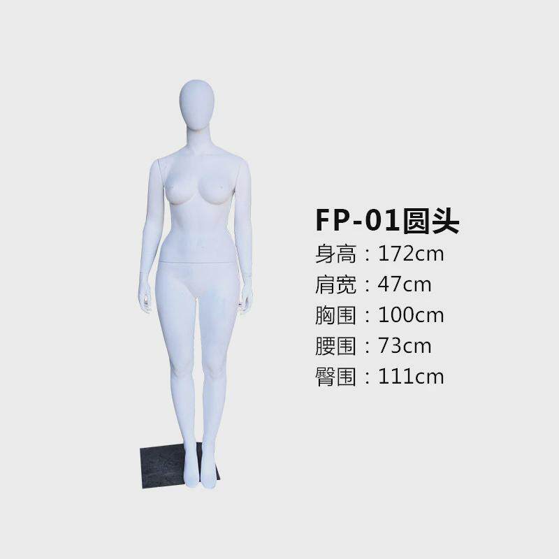 服装店大块体育模特道具男全身运动肌肉橱窗假人运动型服装模特