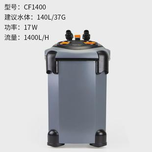 建荣dophin过滤桶鱼缸外置过滤器过滤桶水草缸水族箱外置过滤桶