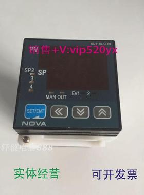 现货供应韩国三元NOVAST540-00ST540-00/RS温控器