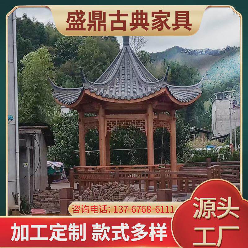 仿古户外木制凉亭庭院别墅实木亭子单层碳化防腐六角花园古建