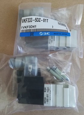 议价SMC现货 VKF332V-5D-01 VKF332V-5G-M5 VKF333V-5G-M5 VKF334