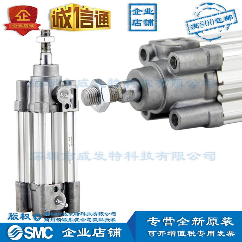 smccp96sdb32-30c双/标准型单杆气缸作用，满额包邮