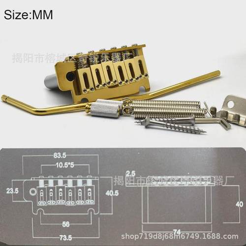 吉他配件电吉他st小双摇琴桥6桥平头鞍琴弦锌合金颤音系统
