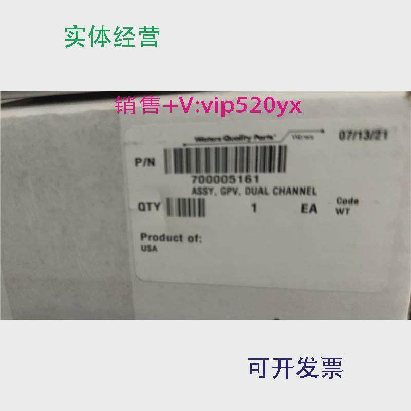 现货供应Waters沃特世比例阀700005161双通道全新未拆,机械设备,其他机械设备,淘宝优惠券,粉丝福利购,淘宝优惠卷