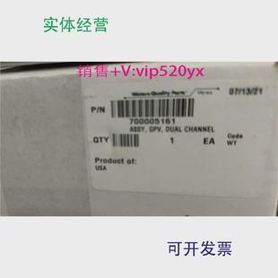 现货供应Waters沃特世比例阀700005161双通道全新未拆