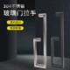 浴室淋浴房玻璃门拉手L型卫生间开门移门推拉门把手304不锈钢黑