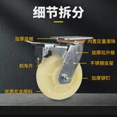 8寸防腐蚀潮湿万向带刹车滑轮子 不锈钢脚轮重型304尼龙4