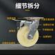 8寸防腐蚀潮湿万向带刹车滑轮子 不锈钢脚轮重型304尼龙4