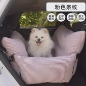 跨境四季 通用车载后排窝车用大型狗窝全可拆洗可提手型车内座椅宠