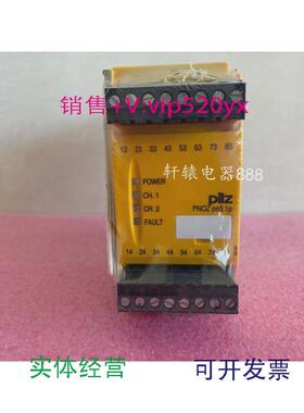 现货供应全新德国进口皮尔兹PNOZpo3.1p8n/o订货号773630议价