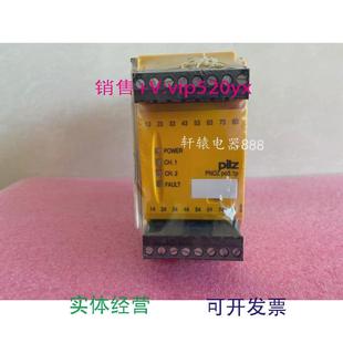 现货供应全新德国进口皮尔兹PNOZpo3.1p8n o订货号773630议价