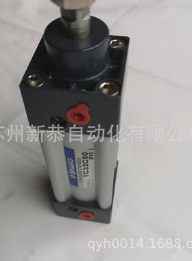热销tc32b50苏州公司恭新sc32x50shako