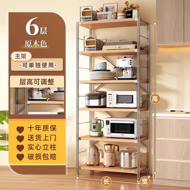厨房日式仓储微波炉烤箱电锅落地置物架架实木靠墙多层仓储储物架