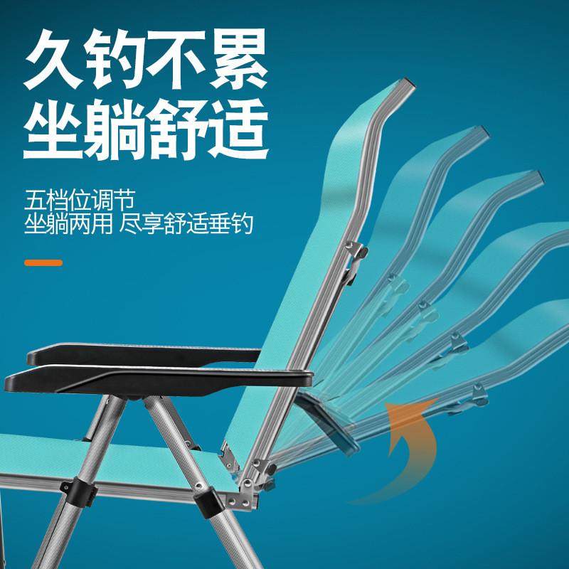 可折叠户外用品垂钓椅可调节钓鱼椅子简易便捷多功能全地形筏钓椅