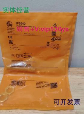 现货供应IFMIFS212IFS213IFS214IFS240全新易福门