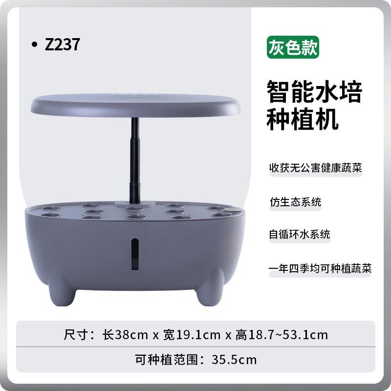 批发12孔水培种植机无土栽培种植机家用长机蔬菜植物生智能