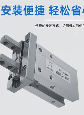 热销爪型手指气缸小型气动平行气smcmhzl2系列长行程型机械手夹具
