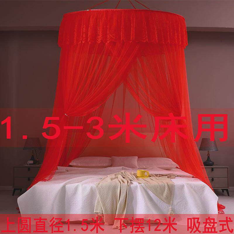 吊顶蚊帐圆顶床落地蚊帐1.8m床家用纹账加密加厚床免安装帐子吸顶