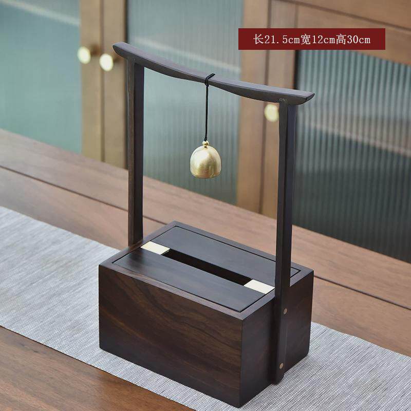 实木纸巾盒黑檀木客厅摆件原木中式复古提梁抽取式收纳家居胡桃木