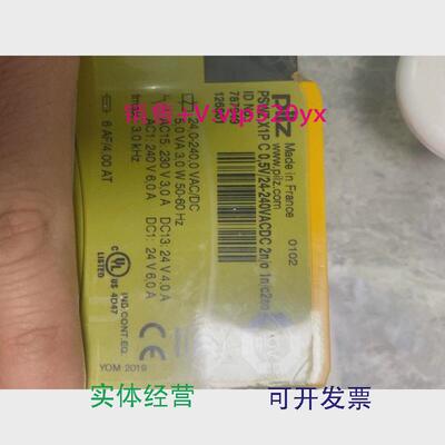 现货供应全新Pilz787949安全继电器议价