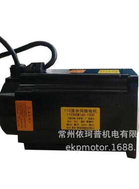 110高速闭环步进电机套装20N三相混合伺服驱动器HBS2280HD数显