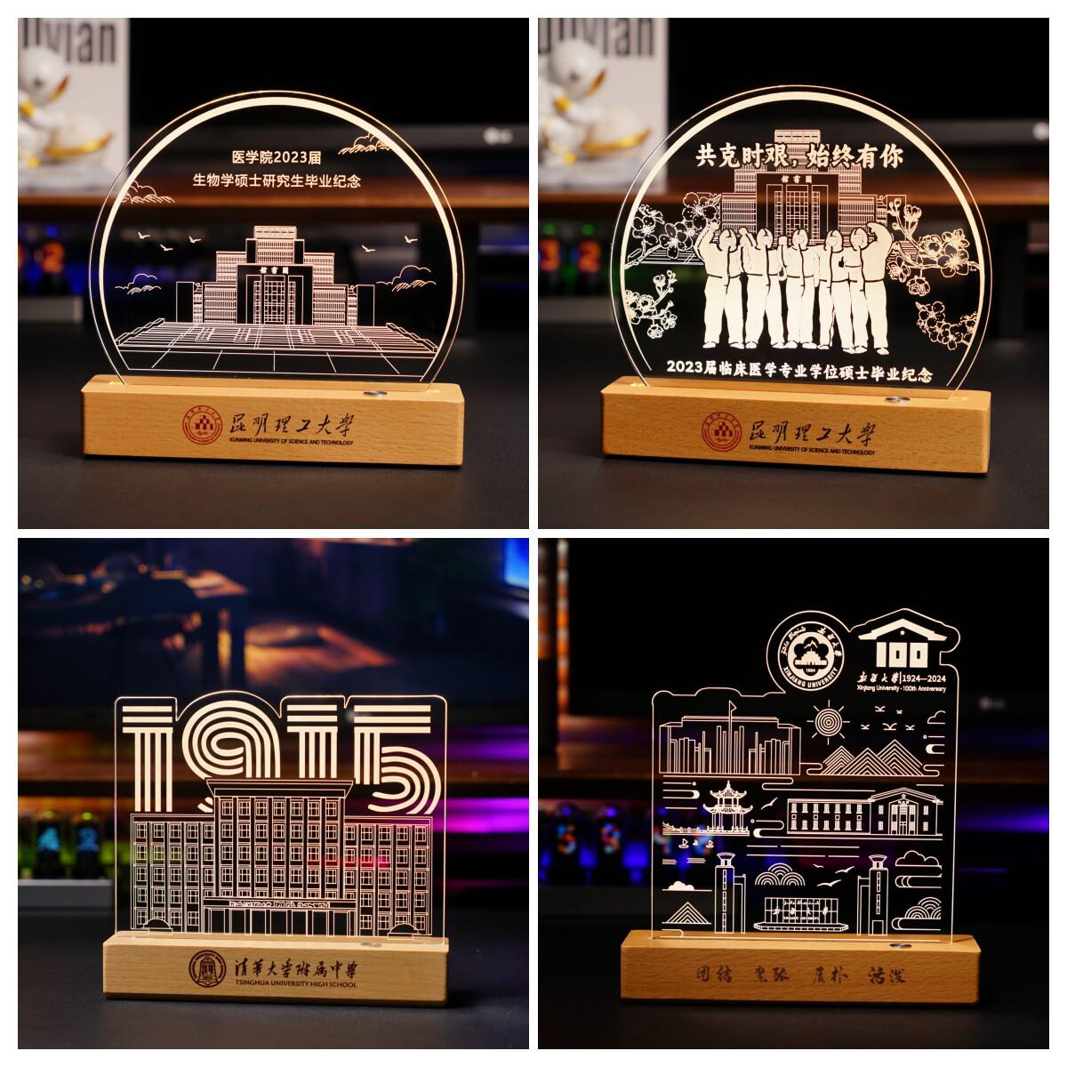 定制校庆周年纪念活动礼品学校毕业季留念送礼3d小夜灯校园大学