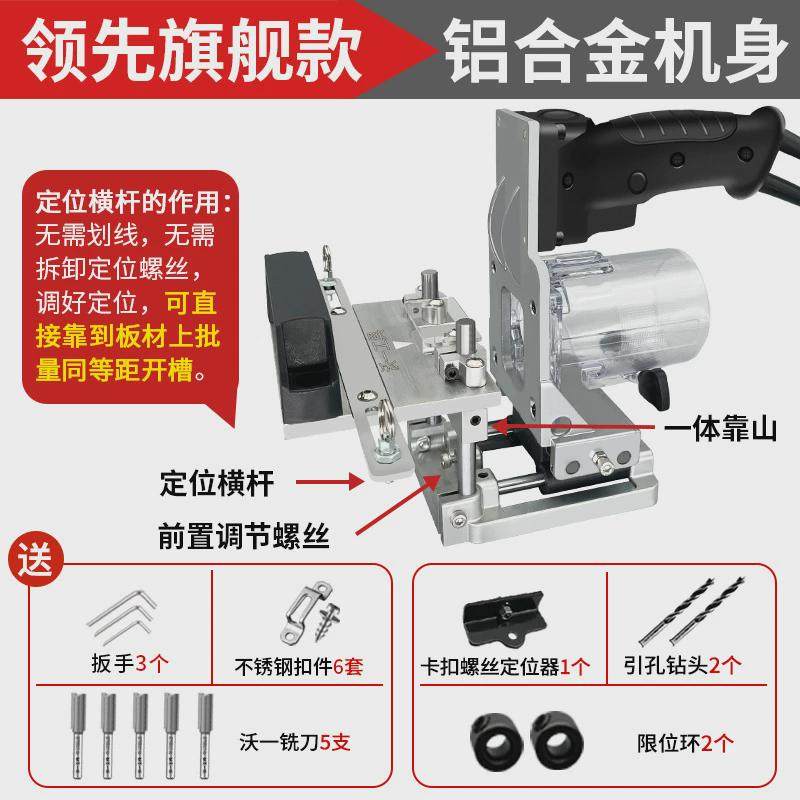 沃一木工隐形二合一扣件开槽器无钉眼打孔连接件修边机开槽磨具,五金/工具,修边机,淘宝优惠券,粉丝福利购,淘宝优惠卷