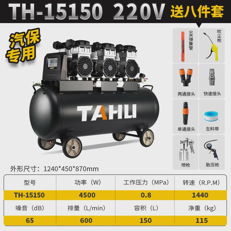 小型虎空压机小型木工用空压机静音空压机气泵塔220v空气压缩机