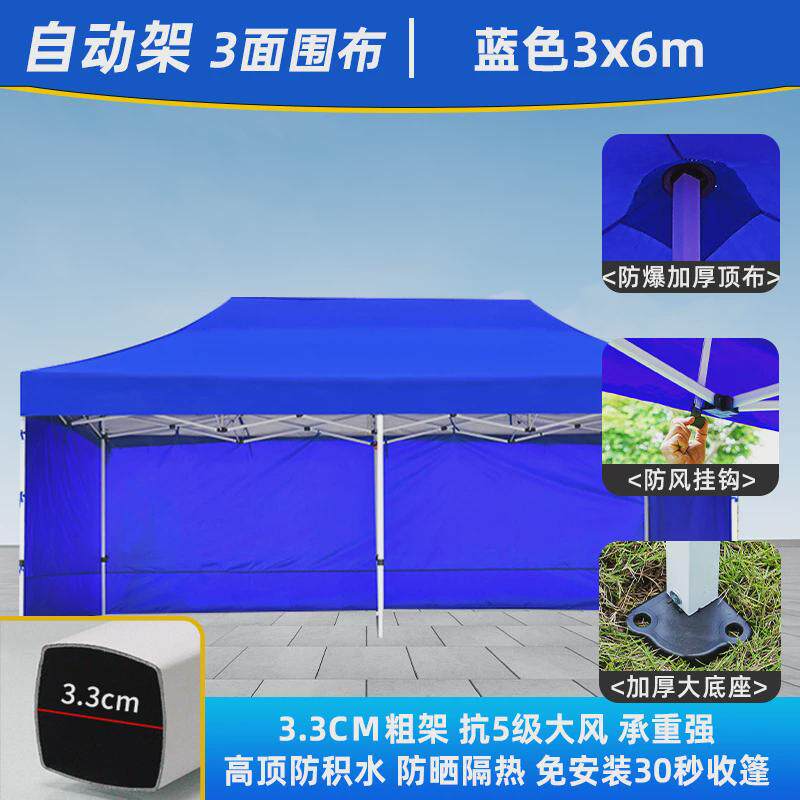 透明3米x3米颜色可选广告帐篷围布四脚帐篷遮阳停车摆摊折叠雨棚
