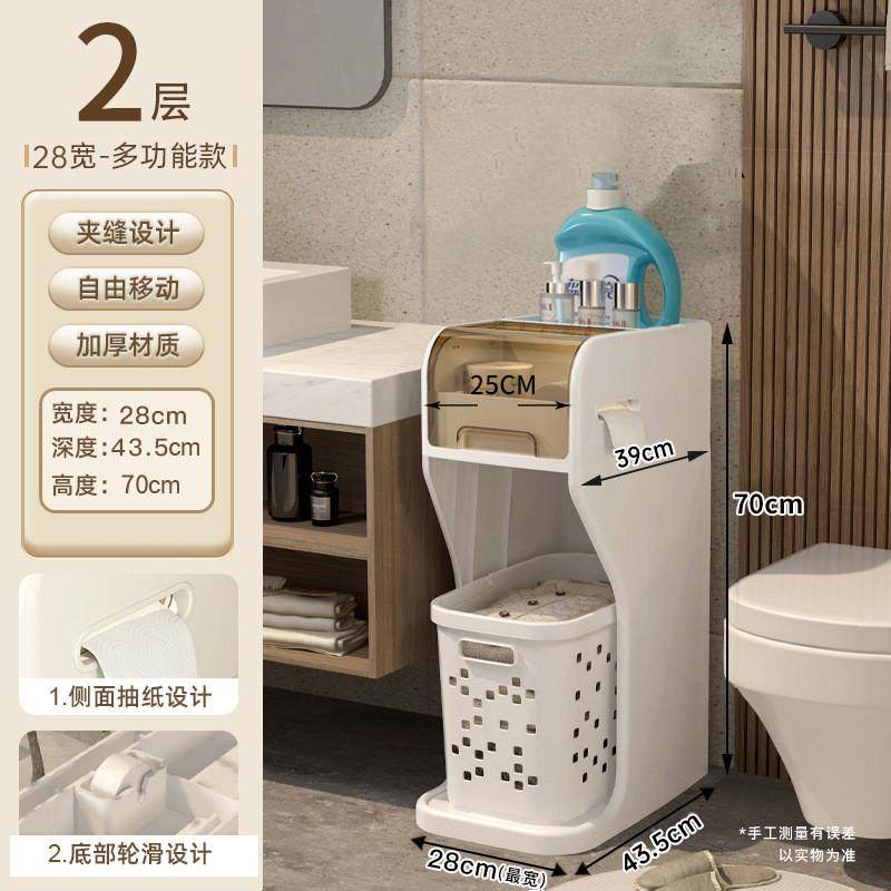 卫生间夹缝收纳柜窄缝多层抽屉式储物柜浴室多功能收纳脏衣篮收置,收纳整理,鞋柜,淘宝优惠券,粉丝福利购,淘宝优惠卷