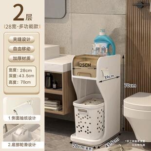 卫生间夹缝收纳柜窄缝多层抽屉式储物柜浴室多功能收纳脏衣篮收置