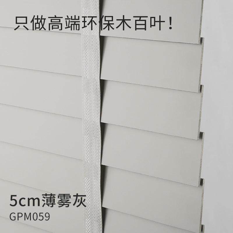 rp4t批发家用实木百叶窗木质窗帘办公室客厅书房餐厅遮光遮阳电动