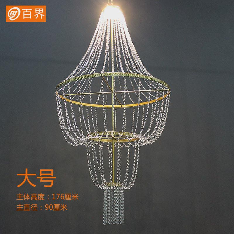 百界挂件福灯婚庆道具铁艺水晶发光婚礼舞台现场装饰空中吊顶灯饰